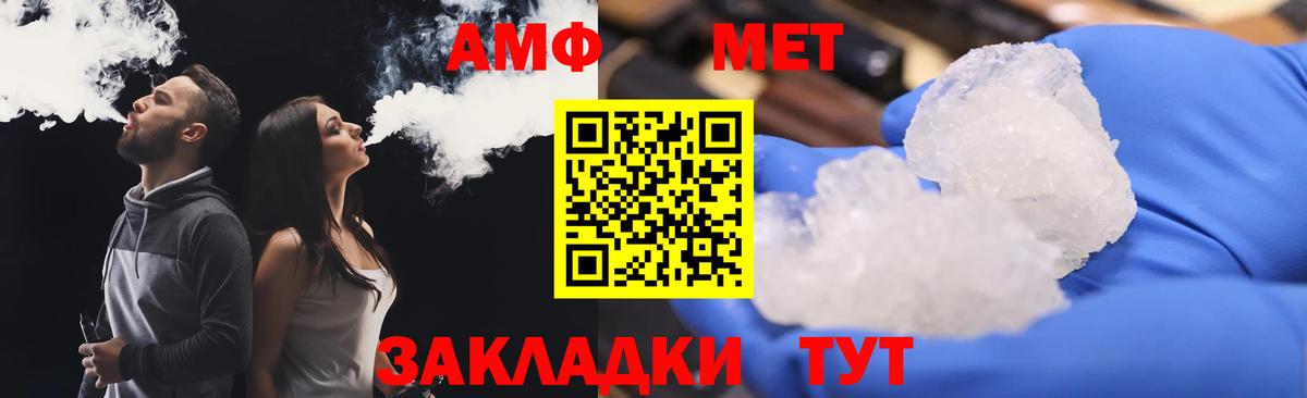 Гуково  мега маркетплейс  АМФЕТАМИН  Вход с VPN  АМФ VHQ 