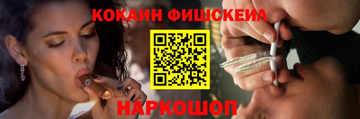 Cocaine 98% Гуково