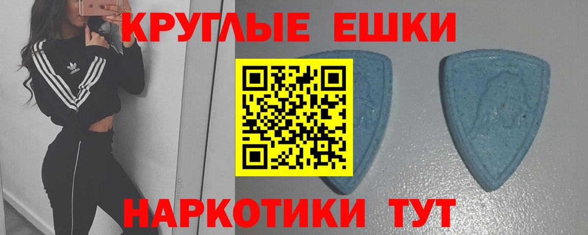 Экстази 280мг  darknet какой сайт  Гуково  Вход с VPN  Ecstasy MDMA 