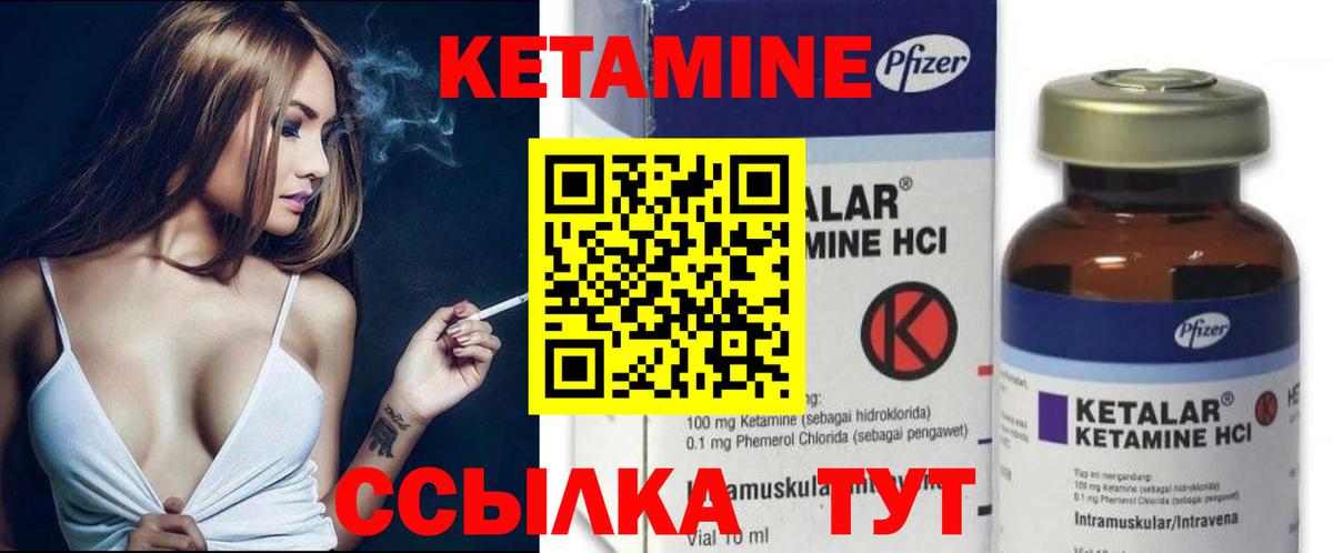 Гуково  Кетамин VHQ  КЕТАМИН VHQ  ОМГ ОМГ ТОР  Вход с VPN 