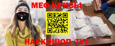 MESCALINE Ливны
