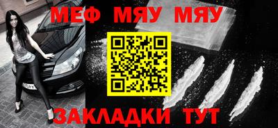 MESCALINE Ливны