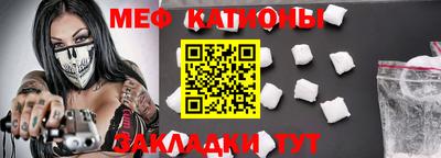 меф VHQ Лесосибирск