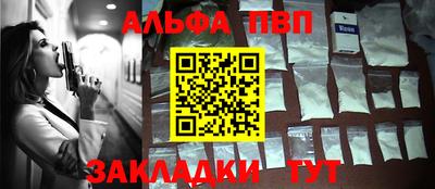 меф VHQ Лесосибирск