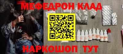 мет Ликино-Дулёво