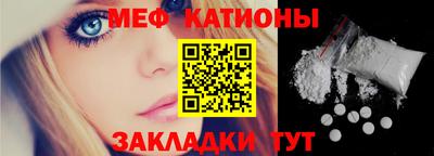 MESCALINE Ливны