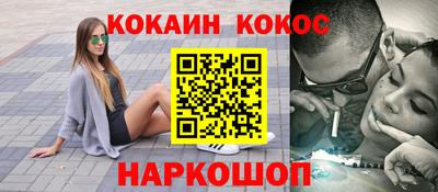 MESCALINE Ливны