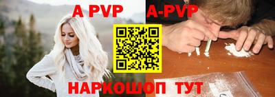 меф VHQ Лесосибирск