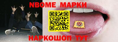 MESCALINE Ливны