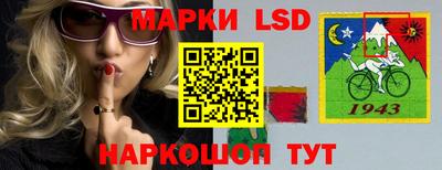 MESCALINE Ливны