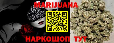MESCALINE Ливны