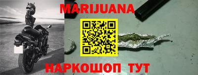 MESCALINE Ливны