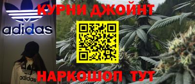 MESCALINE Ливны