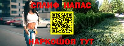 мет Ликино-Дулёво