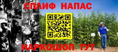 MESCALINE Ливны