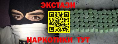 MESCALINE Ливны