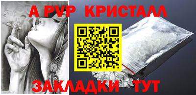 мет Ликино-Дулёво