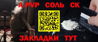 меф VHQ Лесосибирск