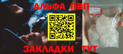 MESCALINE Ливны