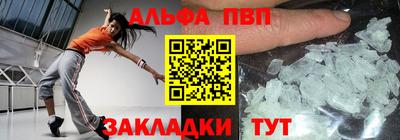 меф VHQ Лесосибирск