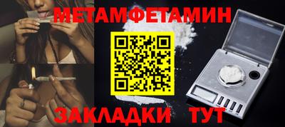 мет Ликино-Дулёво