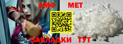 MESCALINE Ливны