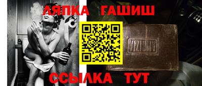 меф VHQ Лесосибирск