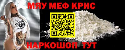 MESCALINE Ливны