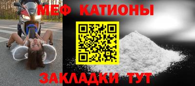 мет Ликино-Дулёво
