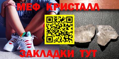 меф VHQ Лесосибирск