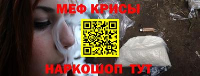 меф VHQ Лесосибирск
