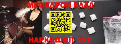 меф VHQ Лесосибирск