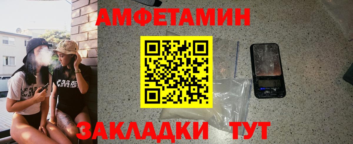 Первитин винт  Вход с VPN  Первитин винт  Гуково 