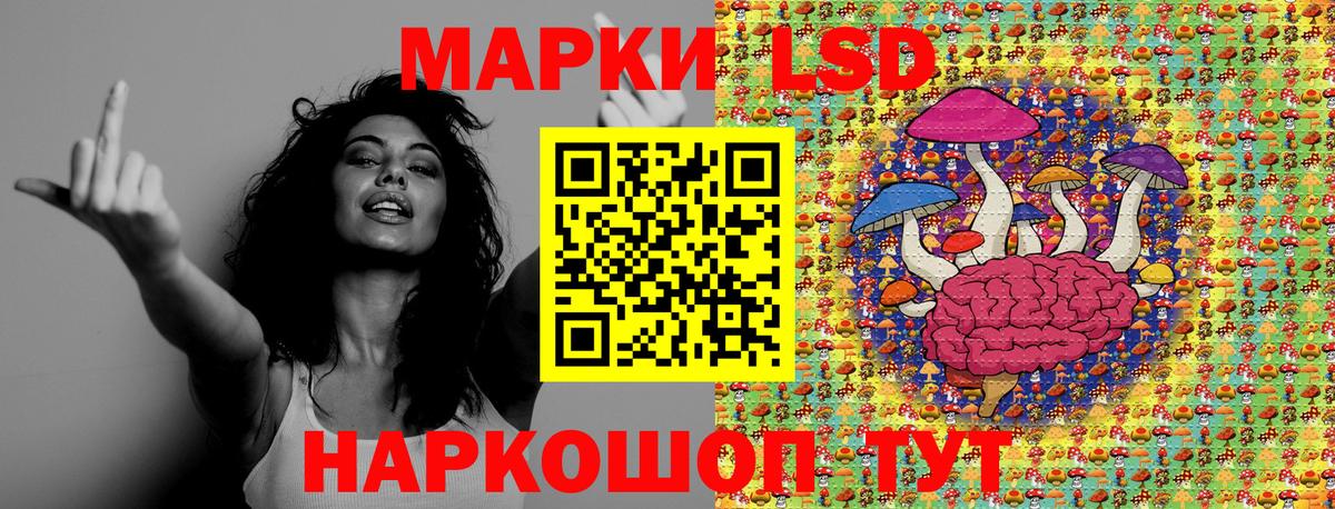 Марки NBOMe 1,5мг  Вход с VPN  Марки NBOMe 1,5мг  закладки  Гуково  Марки N-bome 