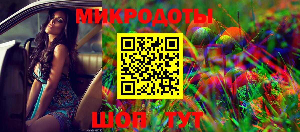 Псилоцибиновые грибы мухоморы Гуково