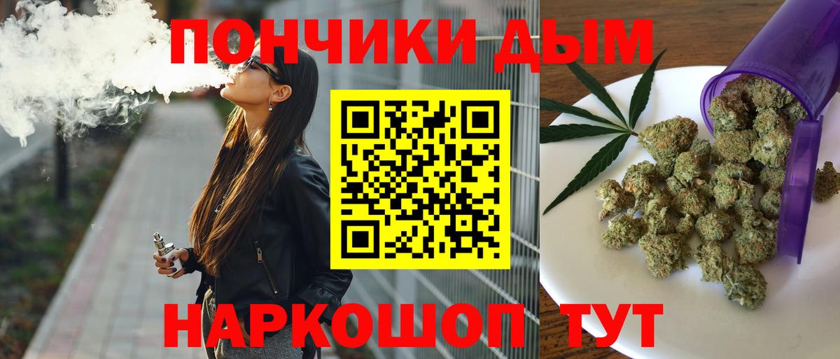 Конопля OG Kush Гуково