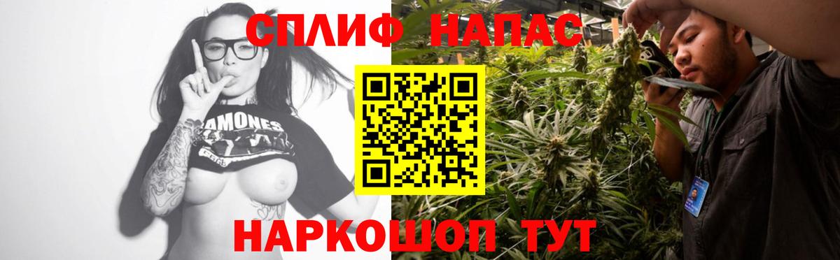 Канабис план  МАРИХУАНА THC 21%  Марихуана THC 21%  Гуково  Вход с VPN 